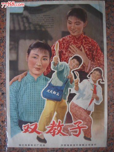 茨城キリスト教大学证书办理